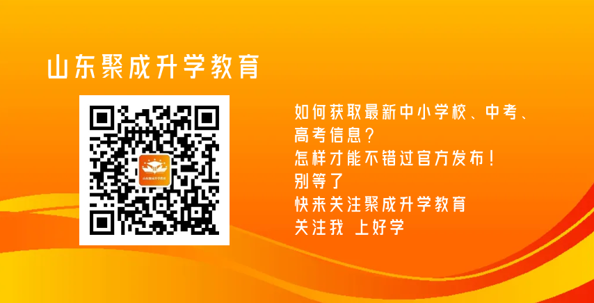 考生有四个考场?高考准考证这些信息一定要关注! 第1张