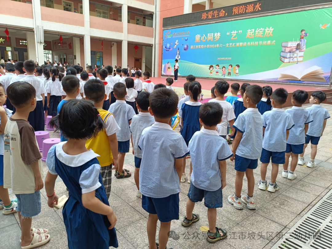 初探小学,“幼”见成长—湛江市坡头区第二幼儿园大班参观湛江市实验小学活动 第8张