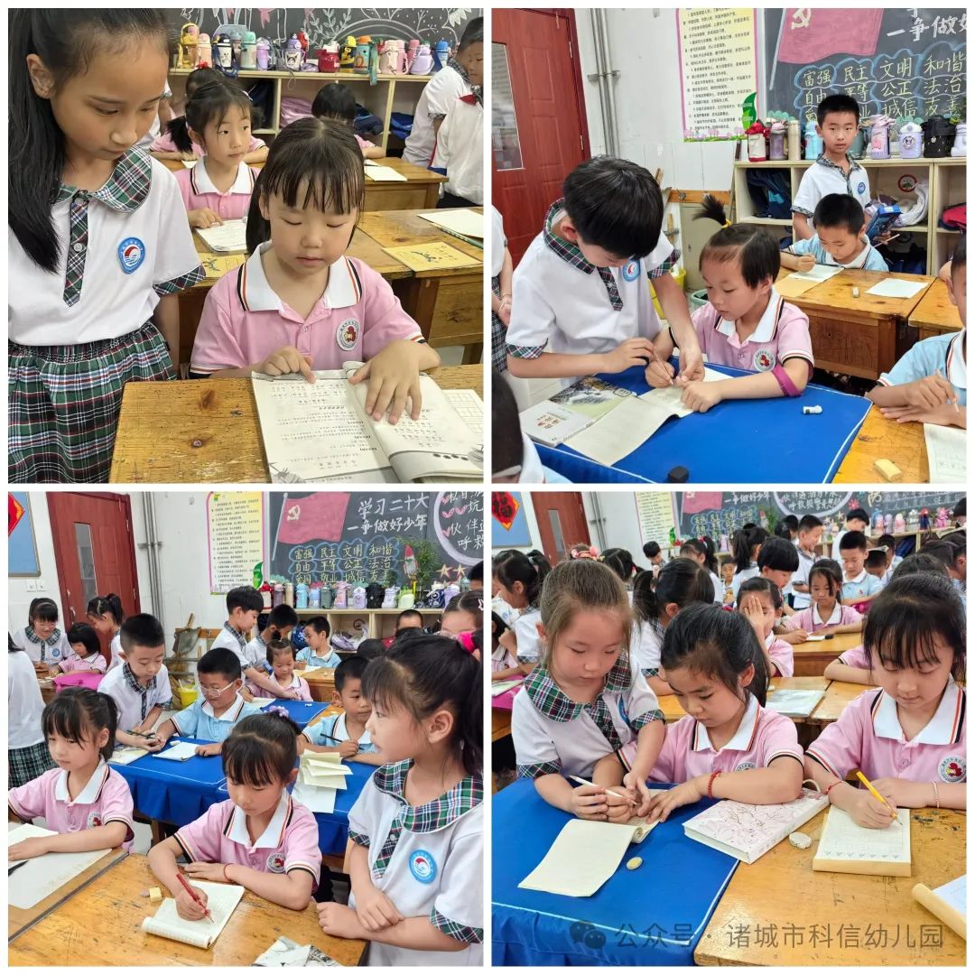 小学初体验  衔接促成长——诸城科信幼儿园幼小衔接系列活动之走进小学 第15张