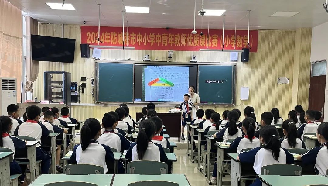 喜报!市实验小学三位老师在防城港市2024年中小学中青年教师优质课比赛(小学组)中全获一等奖 第8张