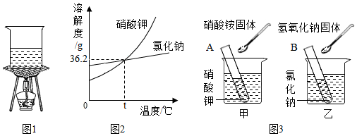 物理中考冲刺模拟试卷(有答案)【可下载打印】 第21张