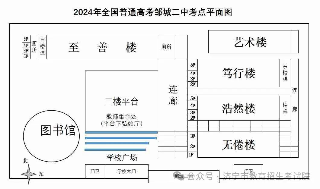 2024高考 | 山东省2024年高考16地市考点、考场分布图汇总 第70张