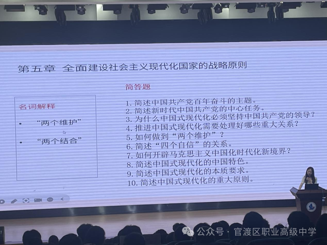 高考路上,你我同行!——高中学部开展多场高三高考知识讲座 第7张