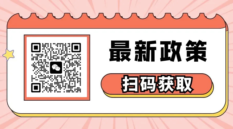 2024升小学,晚一年入学第二年还能报名吗?家长关注!! 第1张