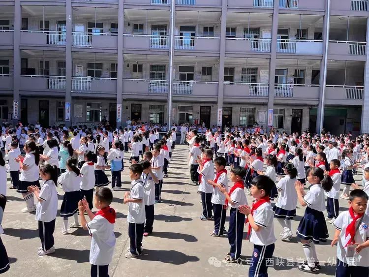 探秘小学  衔接成长 第34张