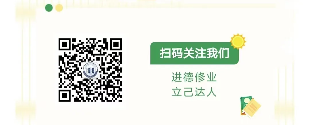 麦积区2024年小学美术教师教育教学能力提升全员培训总结(十一) 第10张