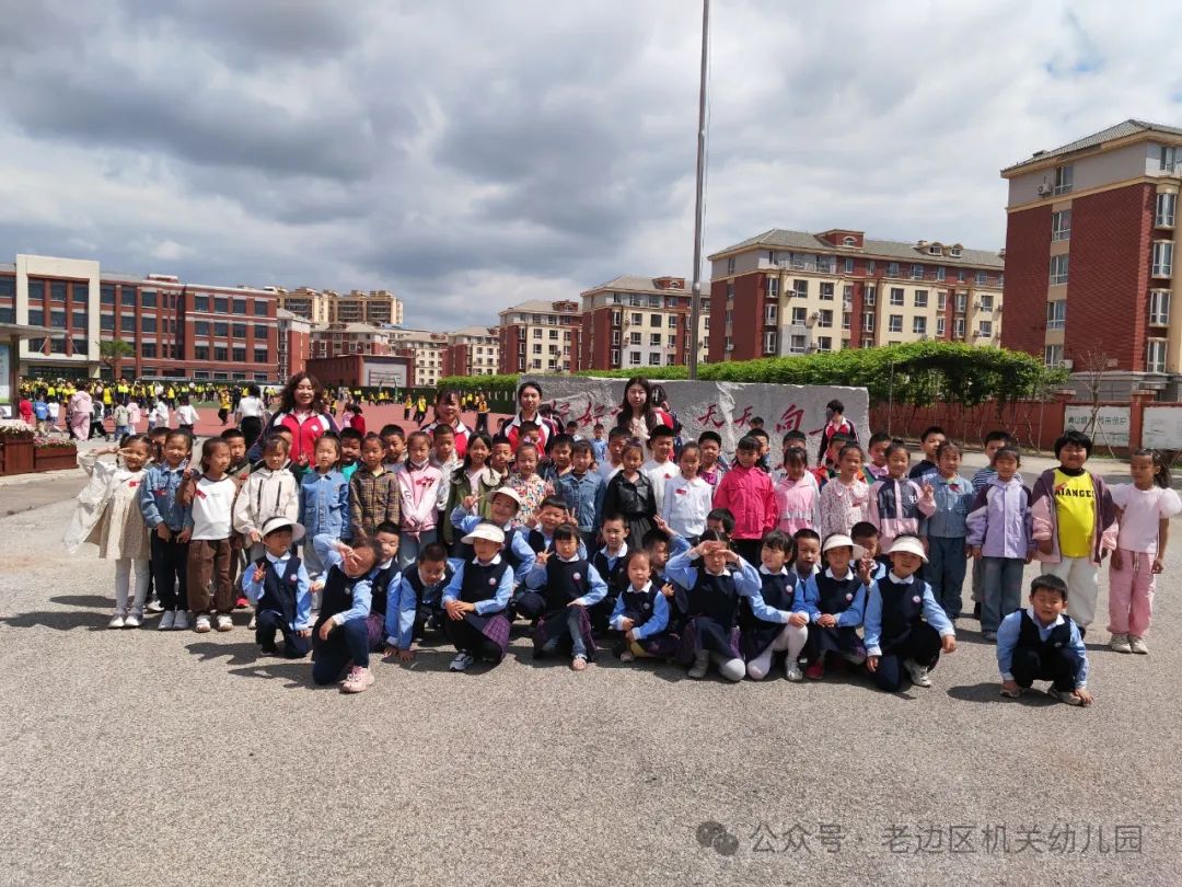 【幼小衔接】走进小学 赴一场时光之约——区机关幼儿园走进实验小学研学活动纪实 第75张