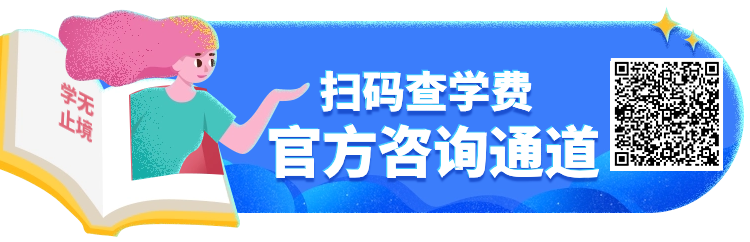 【中考倒计时12天】你将全力以赴,也要为自己准备planB 第3张