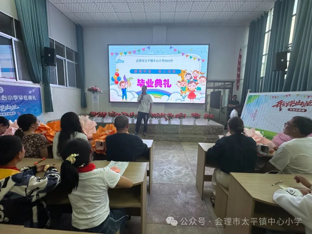 会理市太平镇中心小学2018级毕业班“感谢师恩,铭记校情”毕业典礼 第43张