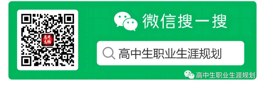 高考志愿||选专业@专业解析——“石油工程”专业介绍及就业分析等 第24张