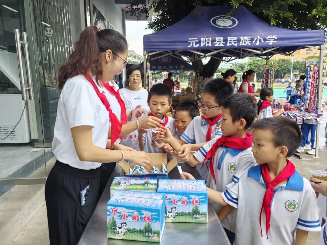 元阳县民族小学2024年“六·一”主题队日活动 第81张