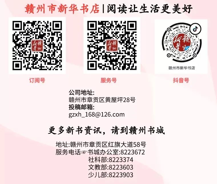 2024年章贡区小学招生工作通知发布啦!(附图解和问答) 第3张