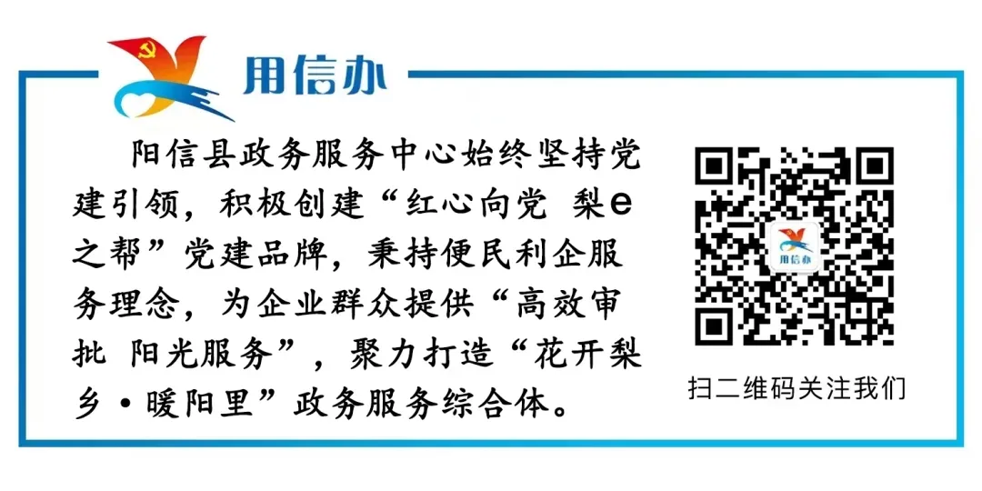 注意!高考期间阳信这些路段将实行交通管制 第8张