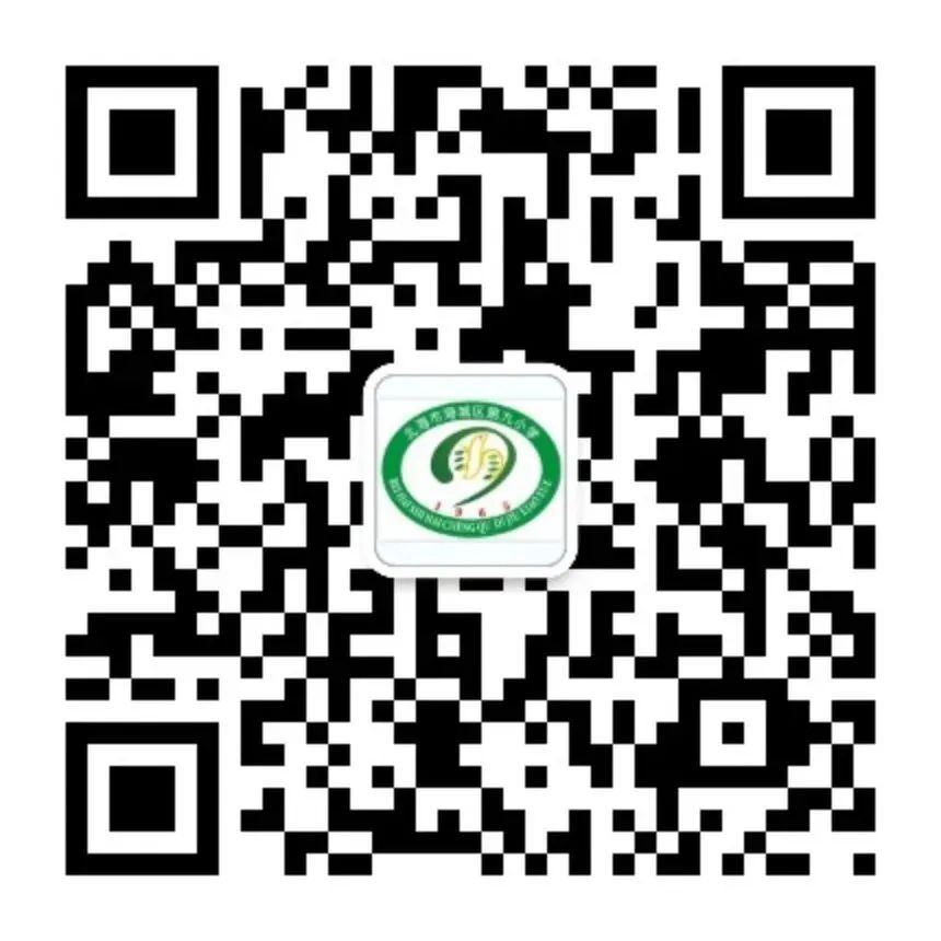 清风沐校园 丹青绘廉心 ——海城区第九小学 2024年读书节活动四年级成果展 第62张