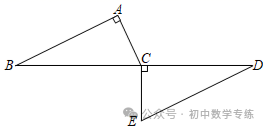 中考数学抢分秘籍--秘籍02 三角形综合 第17张