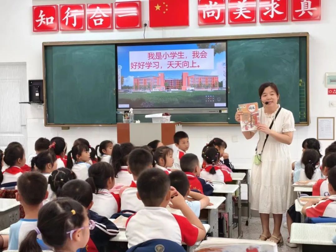 【学前教育宣传月】初探小学  艺启成长——澧县襄阳幼儿园幼小衔接之参观小学活动 第59张