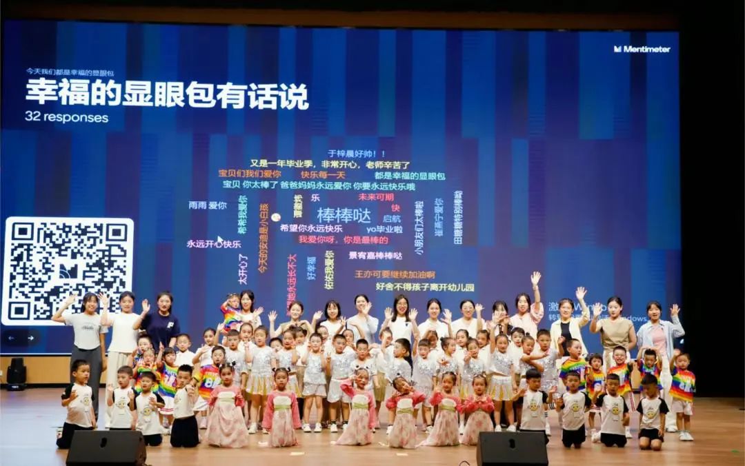 我们一起从幼儿园到小学 第11张