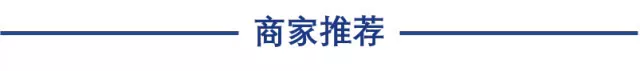 万众期待!趣园小学、趣园中学开始招标了! 第19张