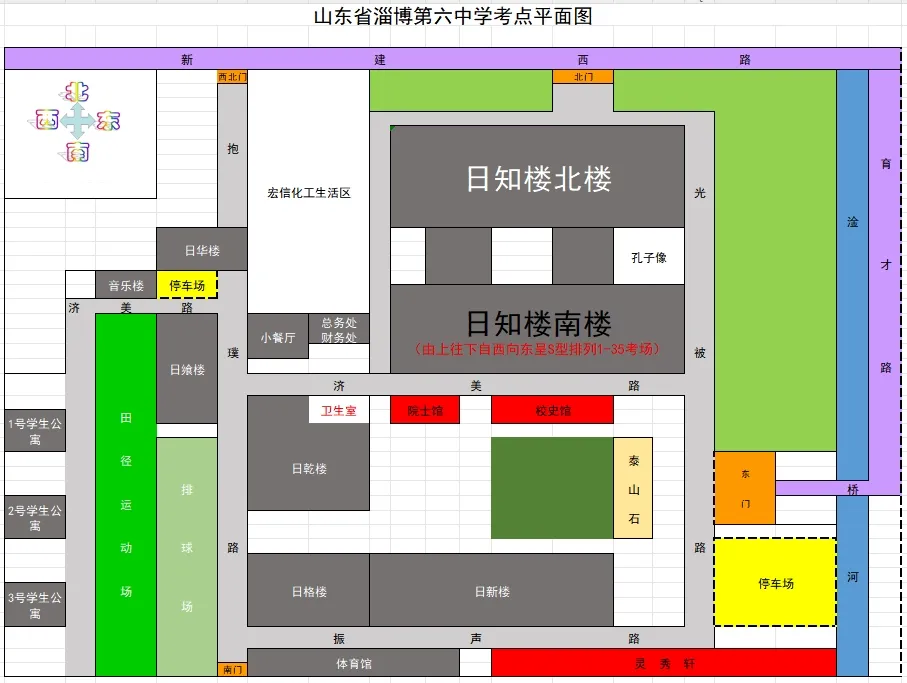 2024高考 | 山东省2024年高考16地市考点、考场分布图汇总 第19张