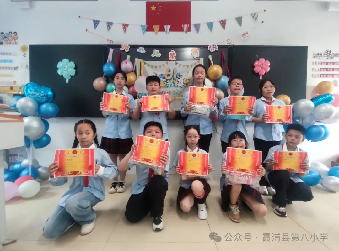 童心萌动  乐享六一——霞浦县第八小学2024年六一系列活动 第81张