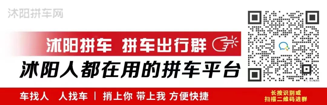 沭阳某小学被多名六年级家长举报借机敛财! 第1张