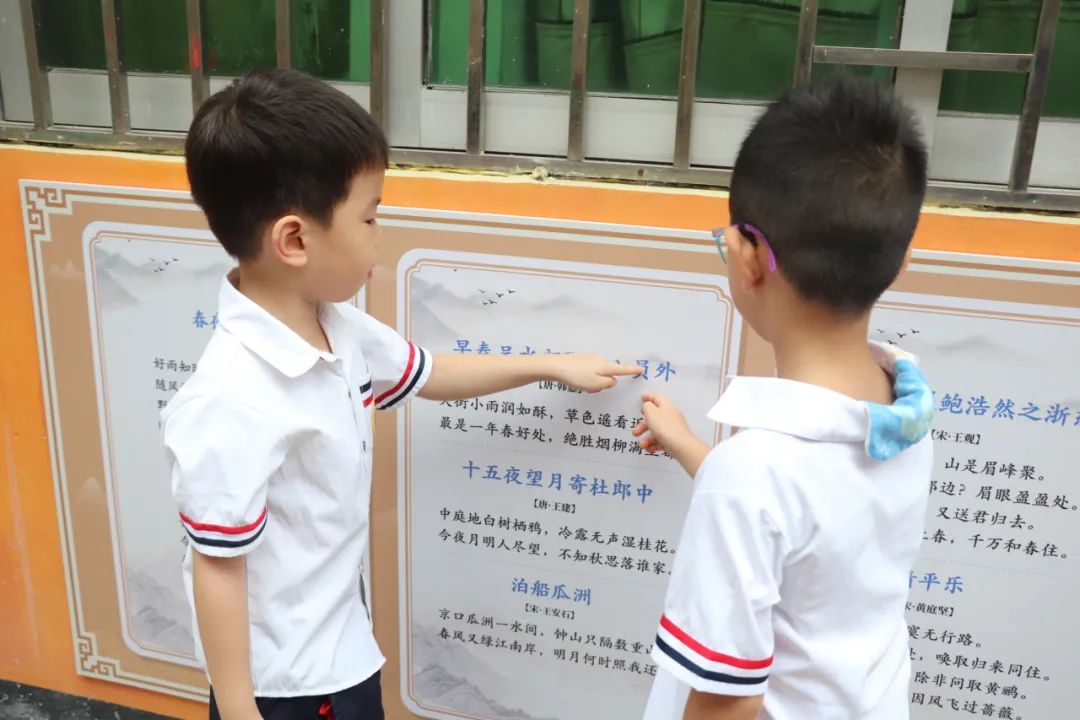 初探小学  衔接成长 第27张