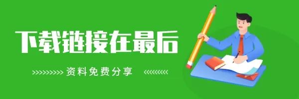 【小学生教辅】小学语文一年级下册笔画笔顺(可打印) 第1张