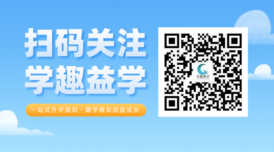 高考倒计时3天!2024年高考考生家长最关心的志愿填报问题(2)概念解析篇→ 第1张