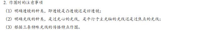 中考倒计时!2024年全科中考临考题号押题!别怪我没告诉你! 第27张