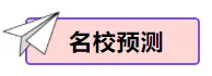 【中考物理】2024年中考物理考前20天终极冲刺攻略(倒计时17天)——物态变化 第46张