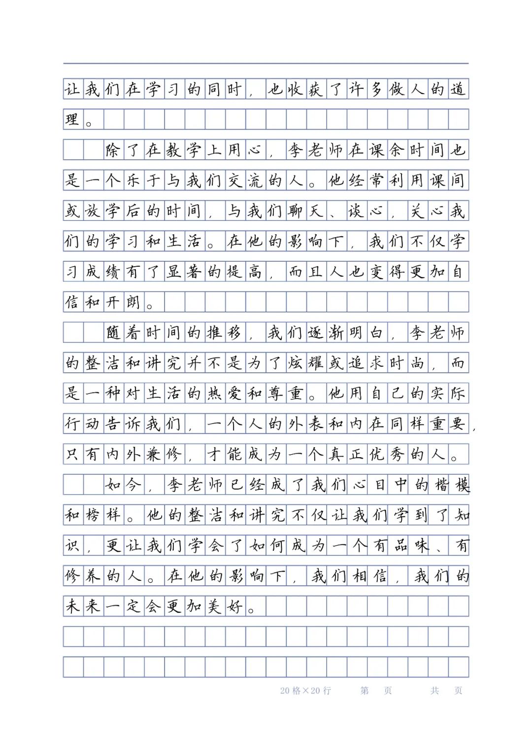 从小这样读绘本,小学作文不发愁 第3张