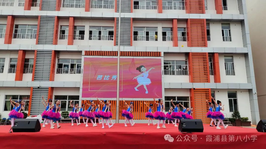 童心萌动  乐享六一——霞浦县第八小学2024年六一系列活动 第48张