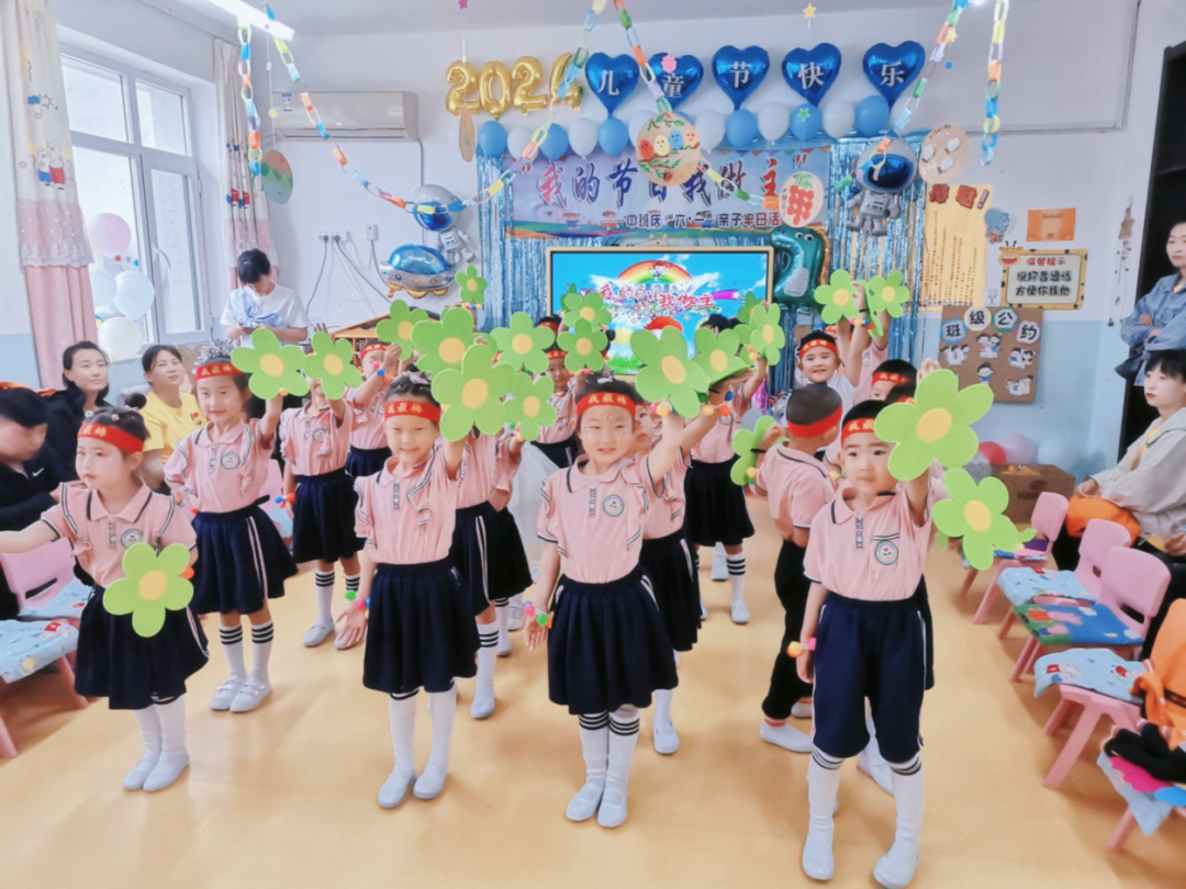 集安市经济开发区中心小学幼儿园“我的节日我做主”庆“六.一”亲子系列活动 第15张