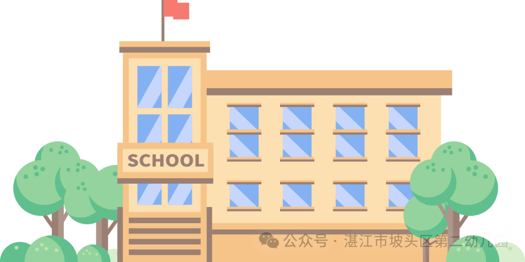 初探小学,“幼”见成长—湛江市坡头区第二幼儿园大班参观湛江市实验小学活动 第49张