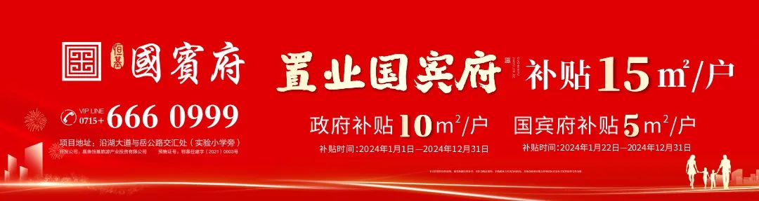 嘉鱼城区高考交通管制路线来啦,请为高考学子降噪、让行! 第1张