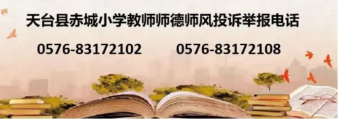 音乐点亮生活 歌声唱响未来——赤城小学“红五月”班班有歌声比赛 第23张