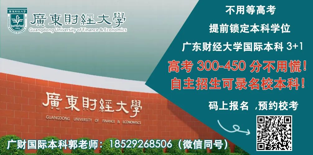 【一乐】有同学建议把高考考场设在大学 第1张