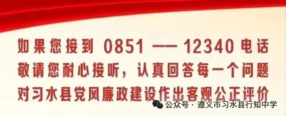 教育部详解2024年高考十问十答,助力考生备战 第4张