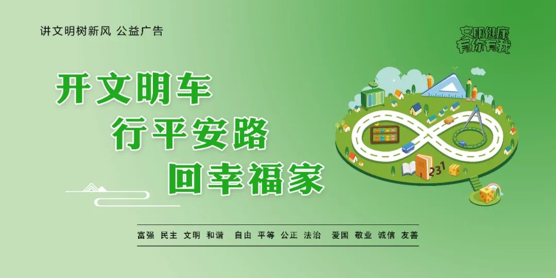 香山小学项目举行廉洁风险联防联控暨“超英”廉洁文化示范点创建启动仪式 第12张