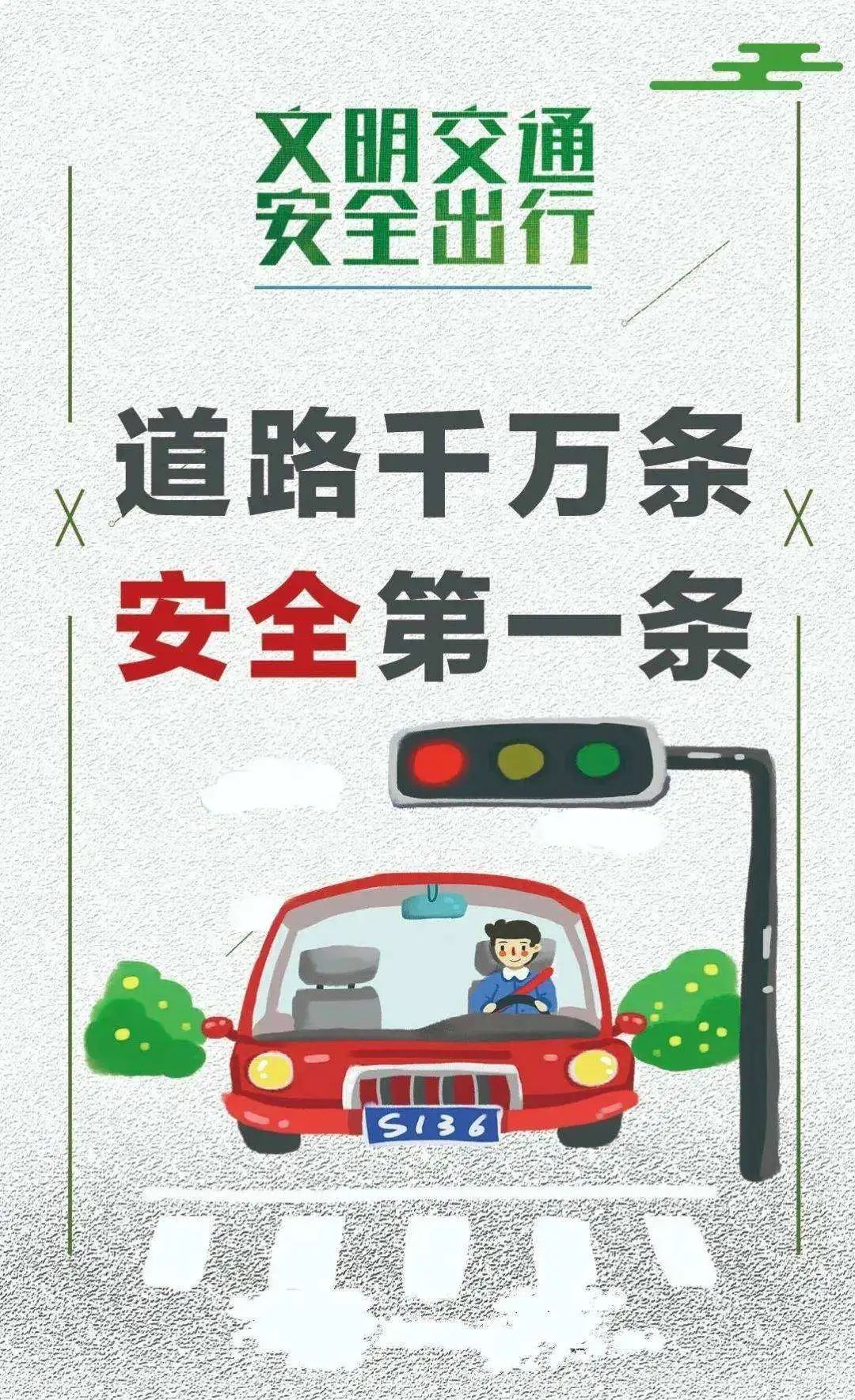 南部二中2024年高考、中考及端午节放假致家长的一封信 第6张