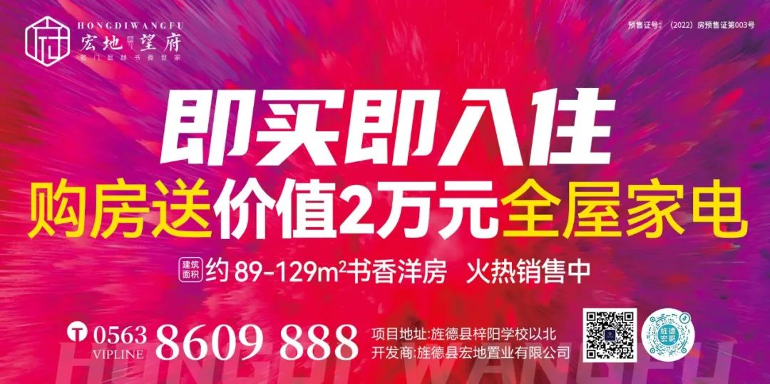 关于2024年高考、中考期间部分路段实行交通管制的通告 第13张