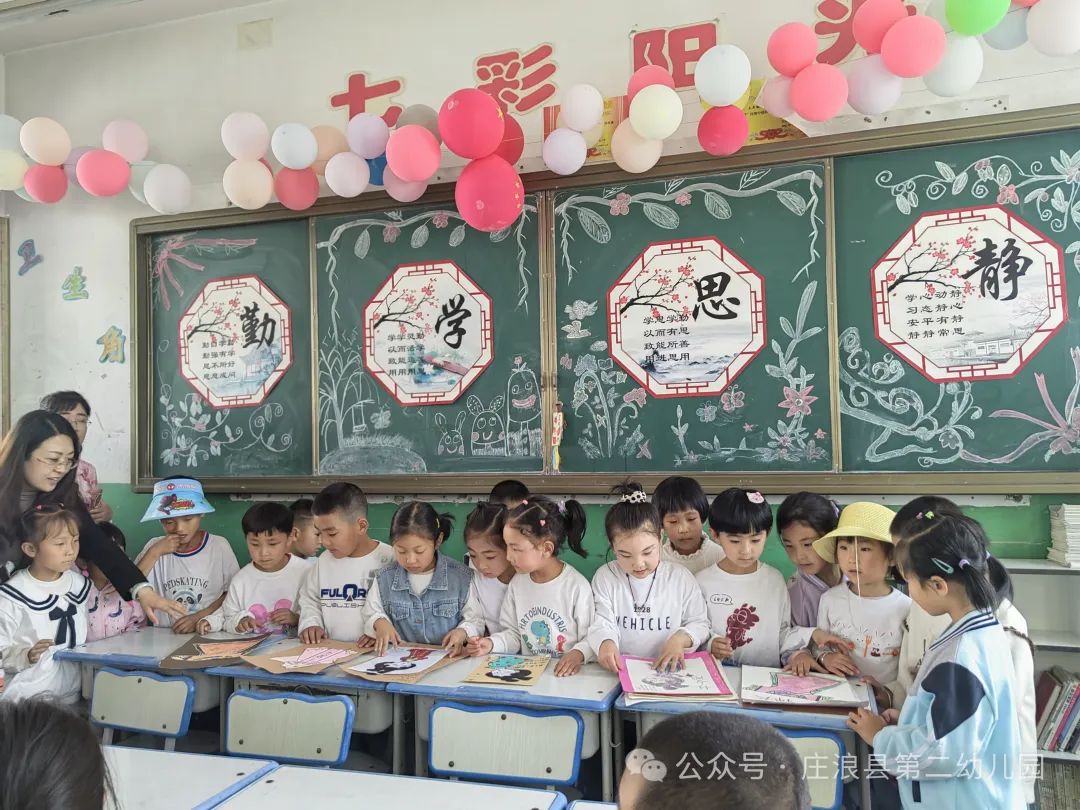 【幼小衔接】初探小学  幼“见”成长——庄浪县第二幼儿园教育集团大班组幼小衔接活动之参观小学 第28张