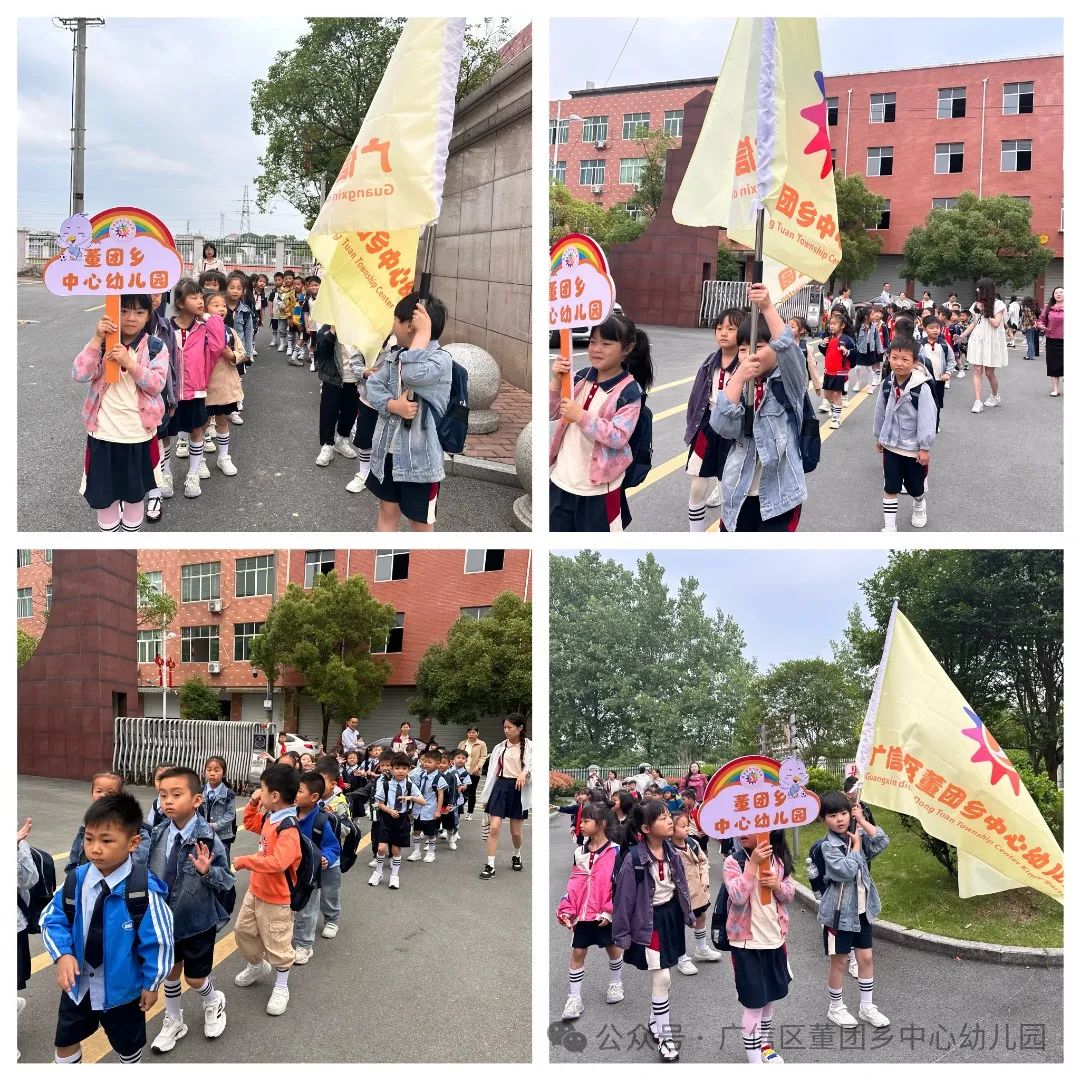 【“趣”探小学 “幼”见成长】董团乡中心幼儿园幼小衔接活动之参观小学 第29张