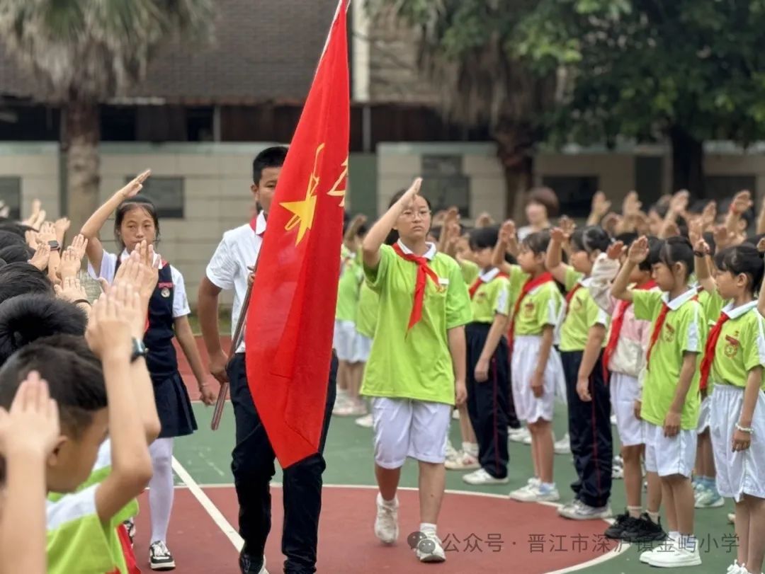 【出彩·德育】2024年金屿小学开展“红领巾爱祖国”六一儿童节系列活动——“逐梦红领巾 争做好队员”2023级首批新队员入队仪式 第21张