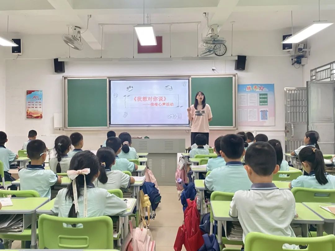 “心向阳光,快乐成长”——谢岗小学心理健康教育月系列活动 第37张