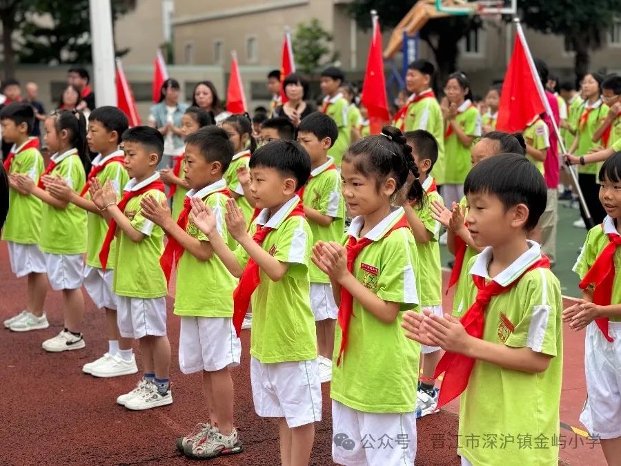 【出彩·德育】2024年金屿小学开展“红领巾爱祖国”六一儿童节系列活动——“逐梦红领巾 争做好队员”2023级首批新队员入队仪式 第31张