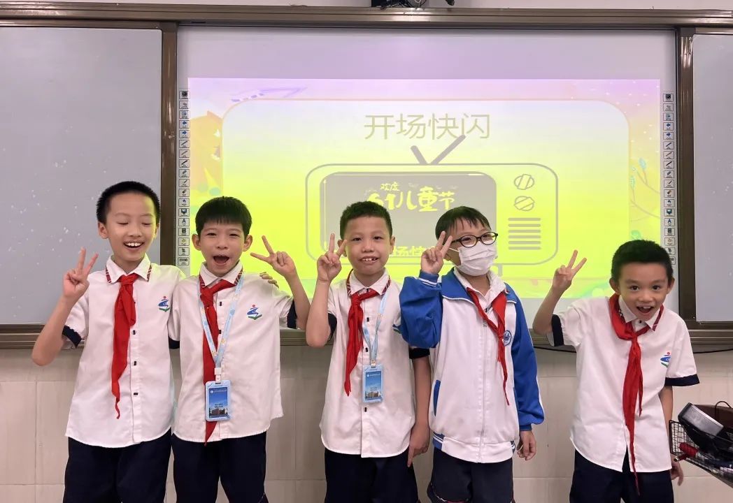 【童心绘梦  欢度六一】三亚市第三小学2024年欢庆“六一”活动 第13张