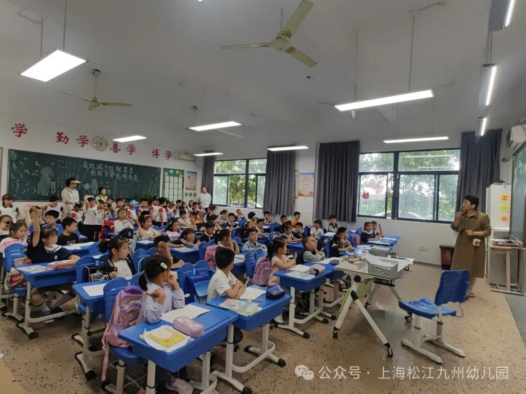 “幼”见小学 成长新起点——九州大班参观小学活动 第8张