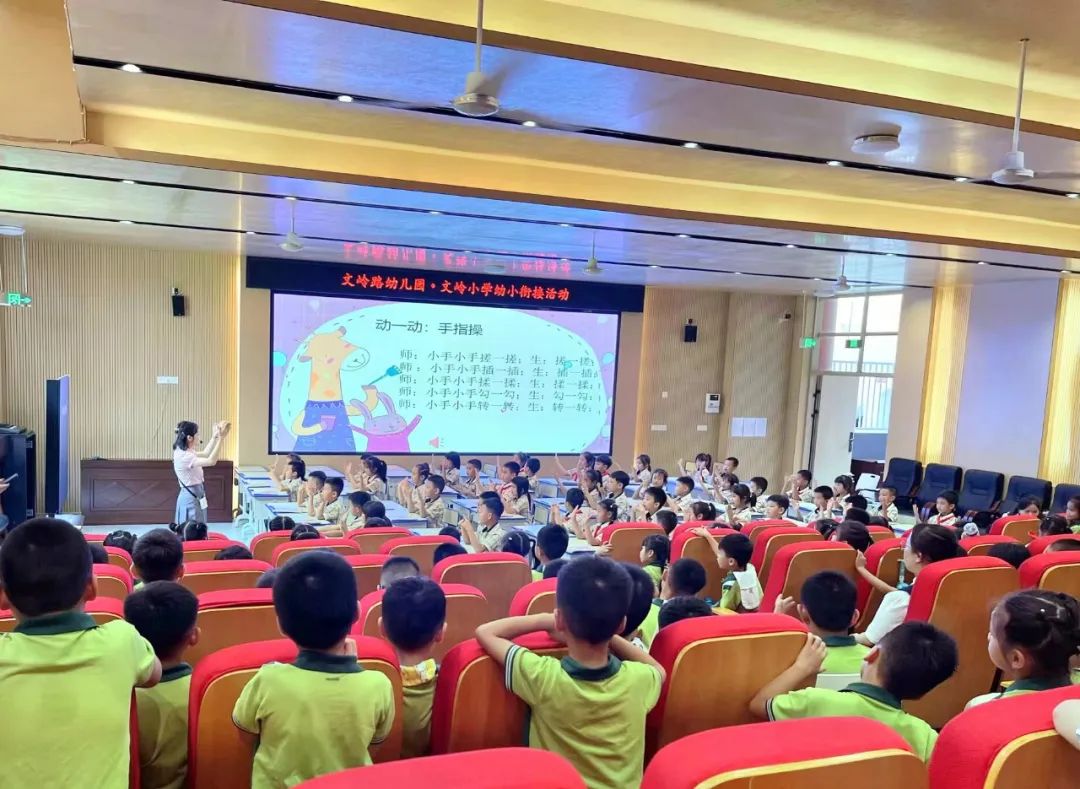 【幼小衔接】“趣”探小学  筑梦成长——南宁市江南区文岭路幼儿园参观文岭小学活动 第22张