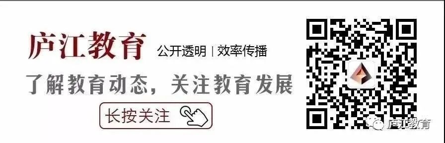 百位校长示范诵读展播——庐江县晨光小学第二党支部书记、副校长黄春姑示范诵读 第3张